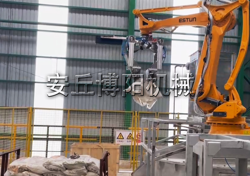 燒堿自動拆（chāi）包機器人如何實（shí）現全自動化操作？